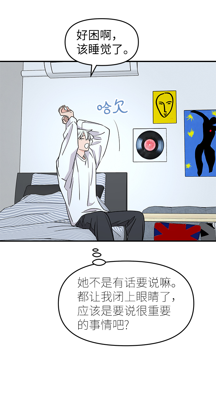 第64话39