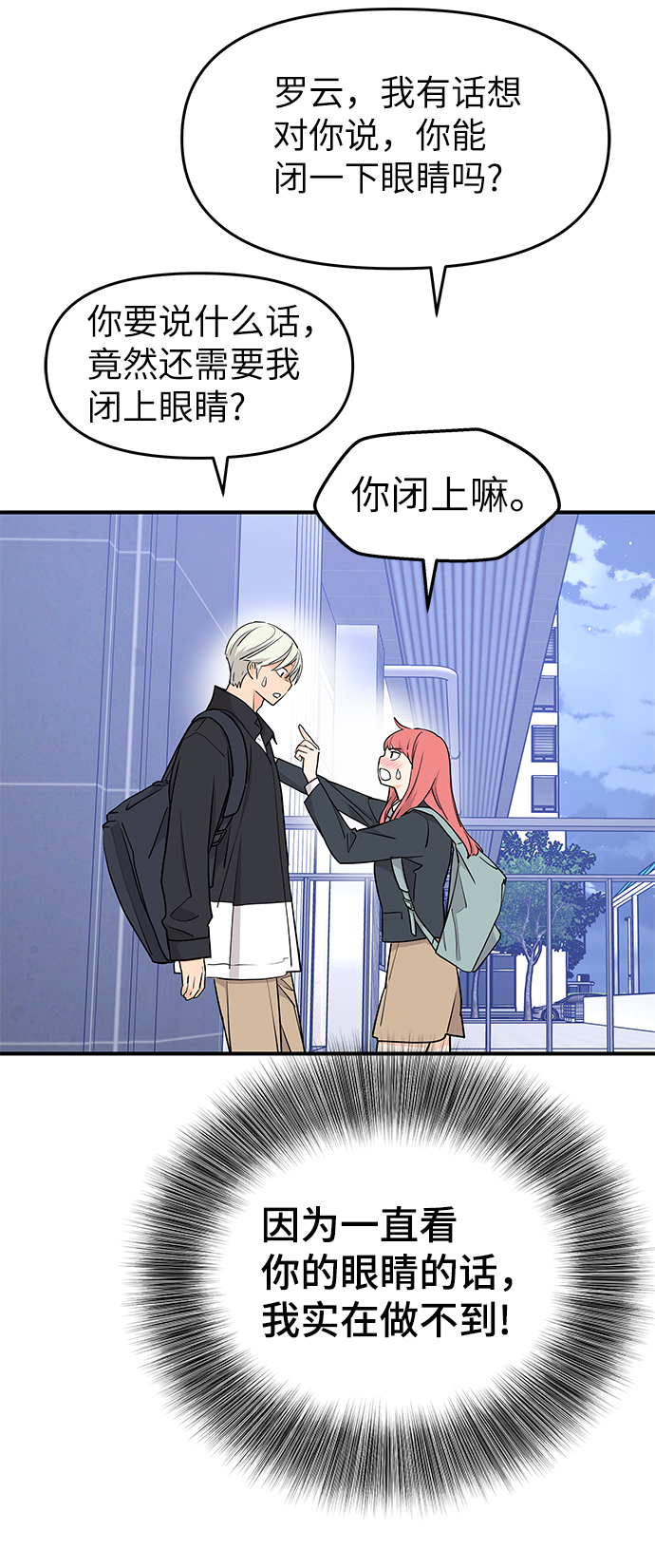 第64话4