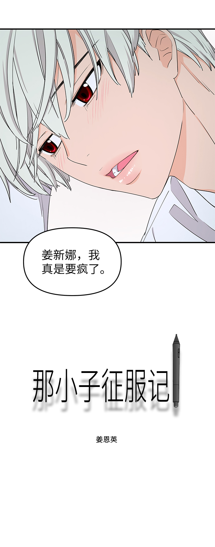 第64话45