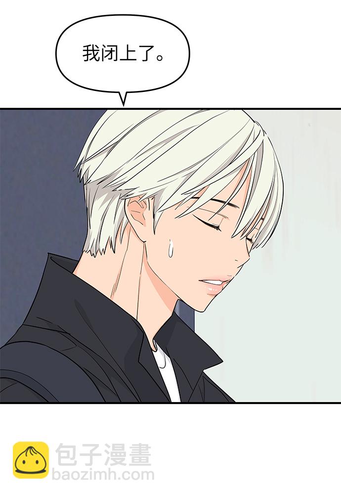 第64话5