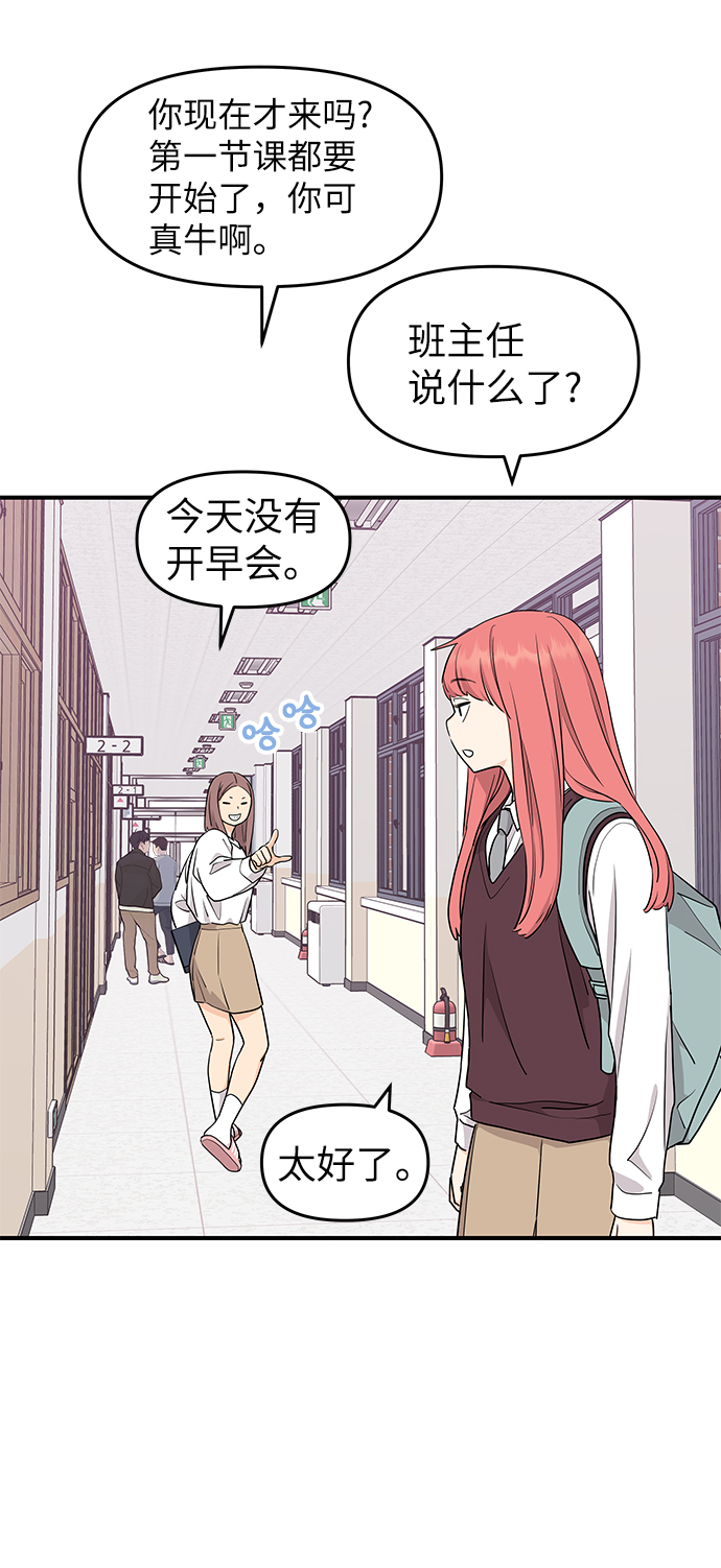 第64话51