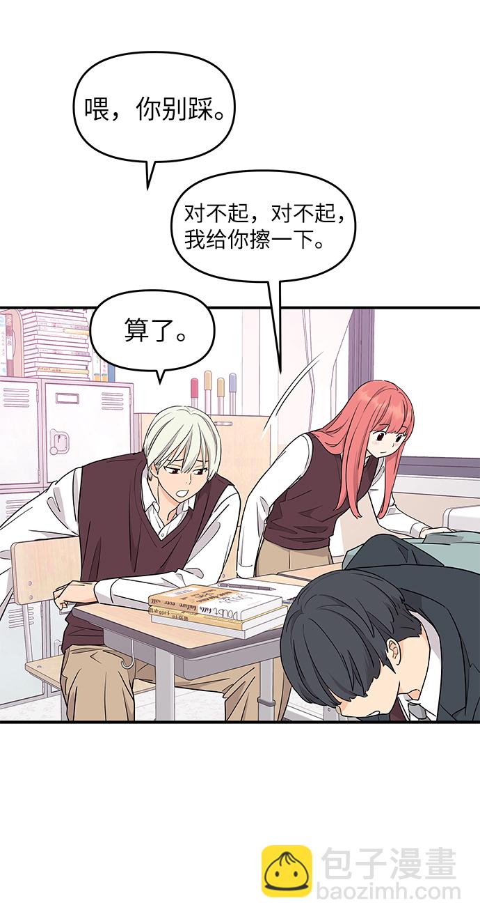 第64话53