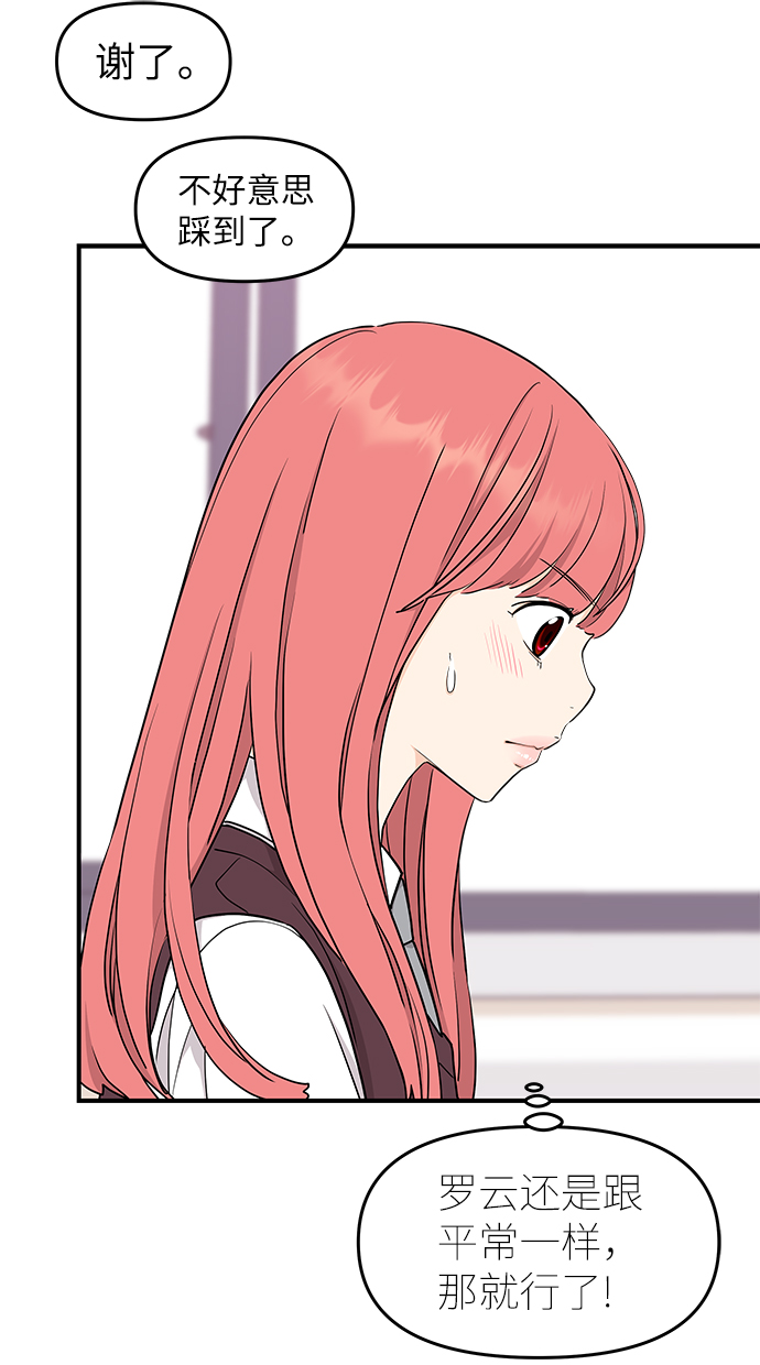 第64话54