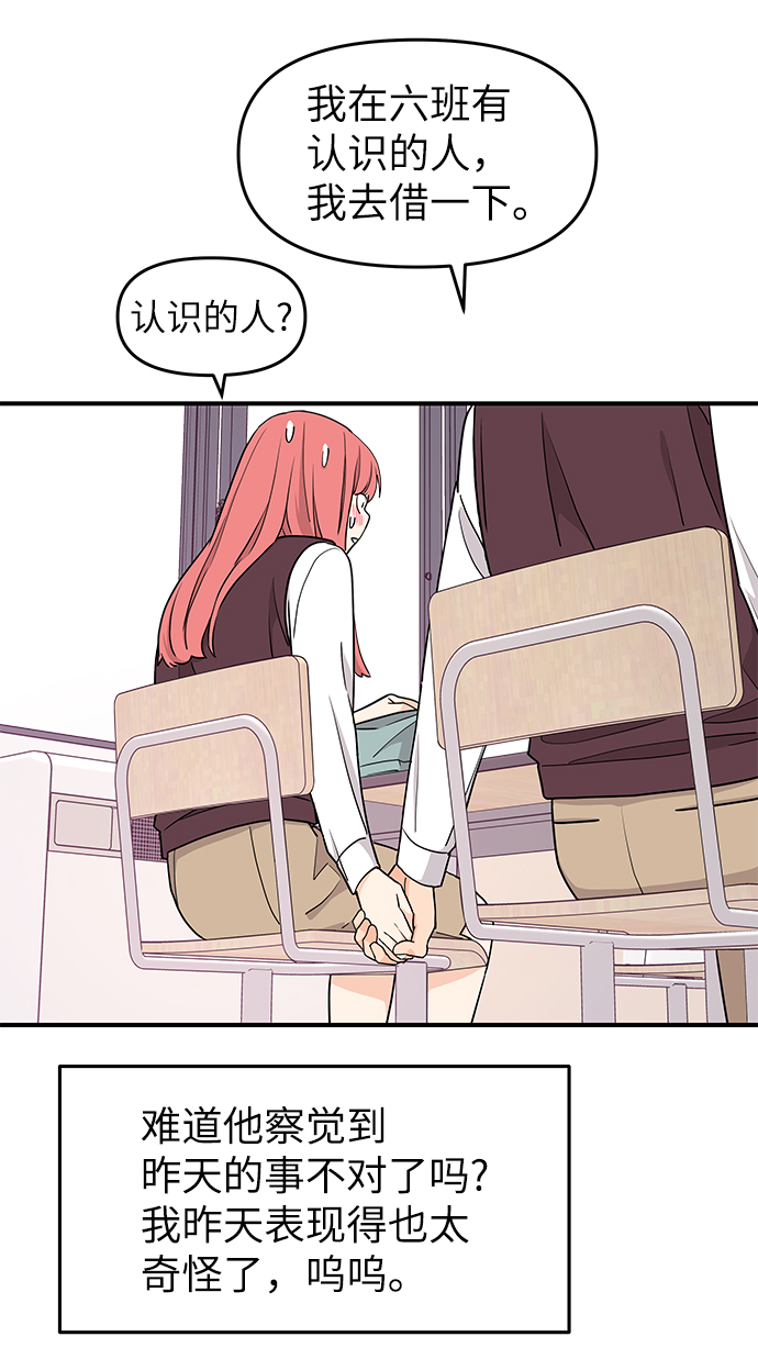 第64话62