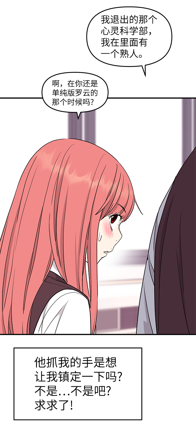 第64话63