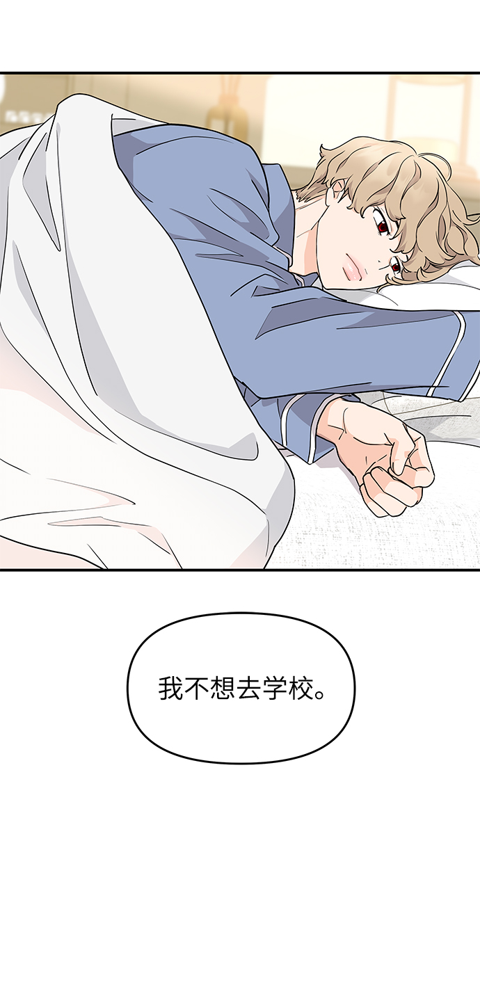 第64话67