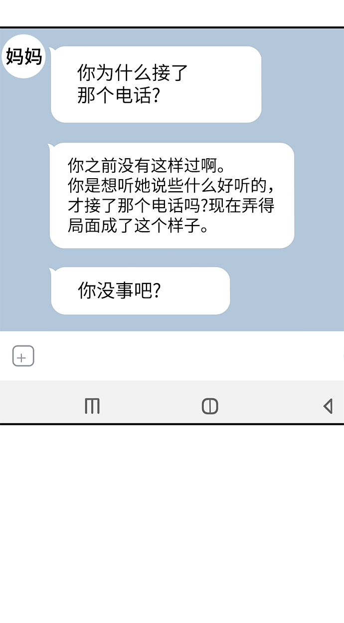 第64话69