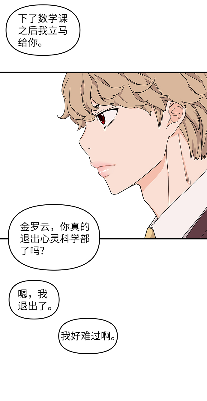 第64话72