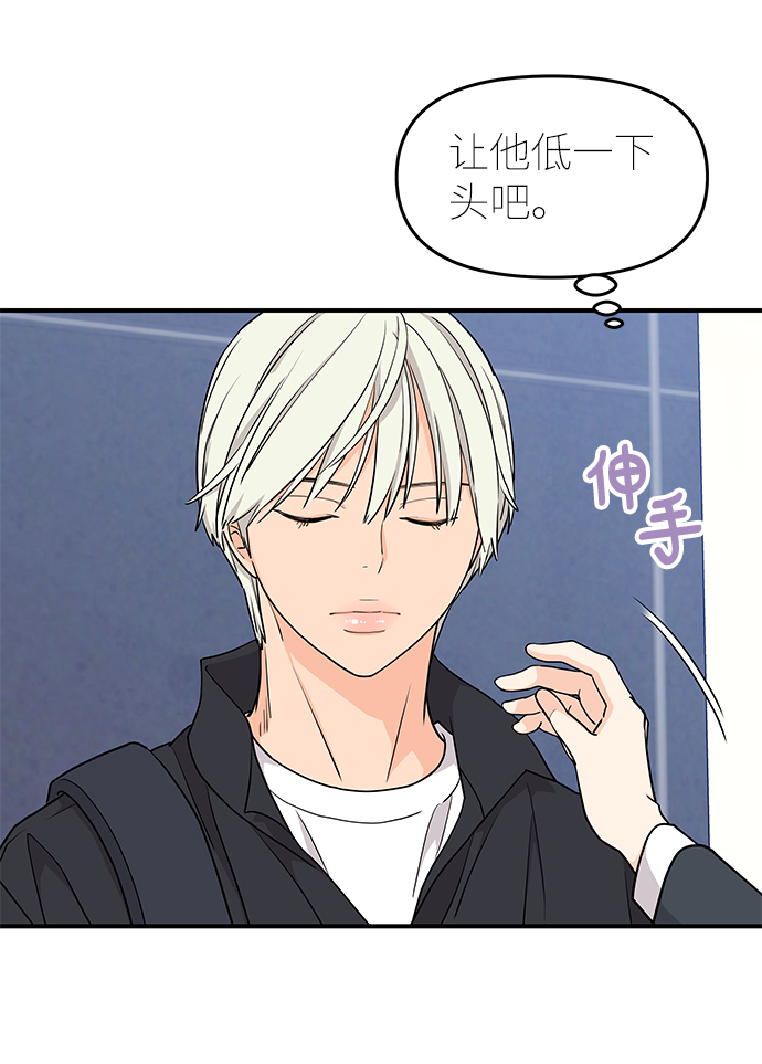 第64话8