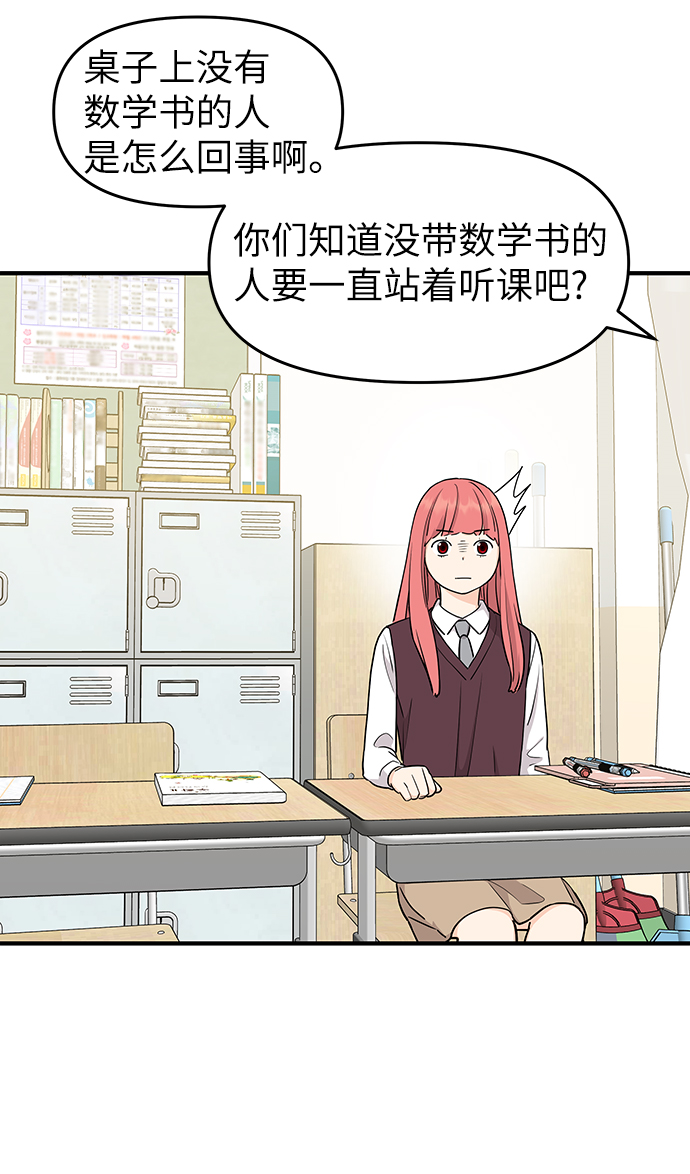 第65话13