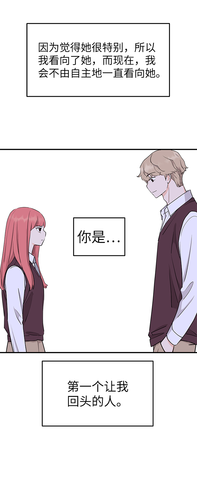 第65话2