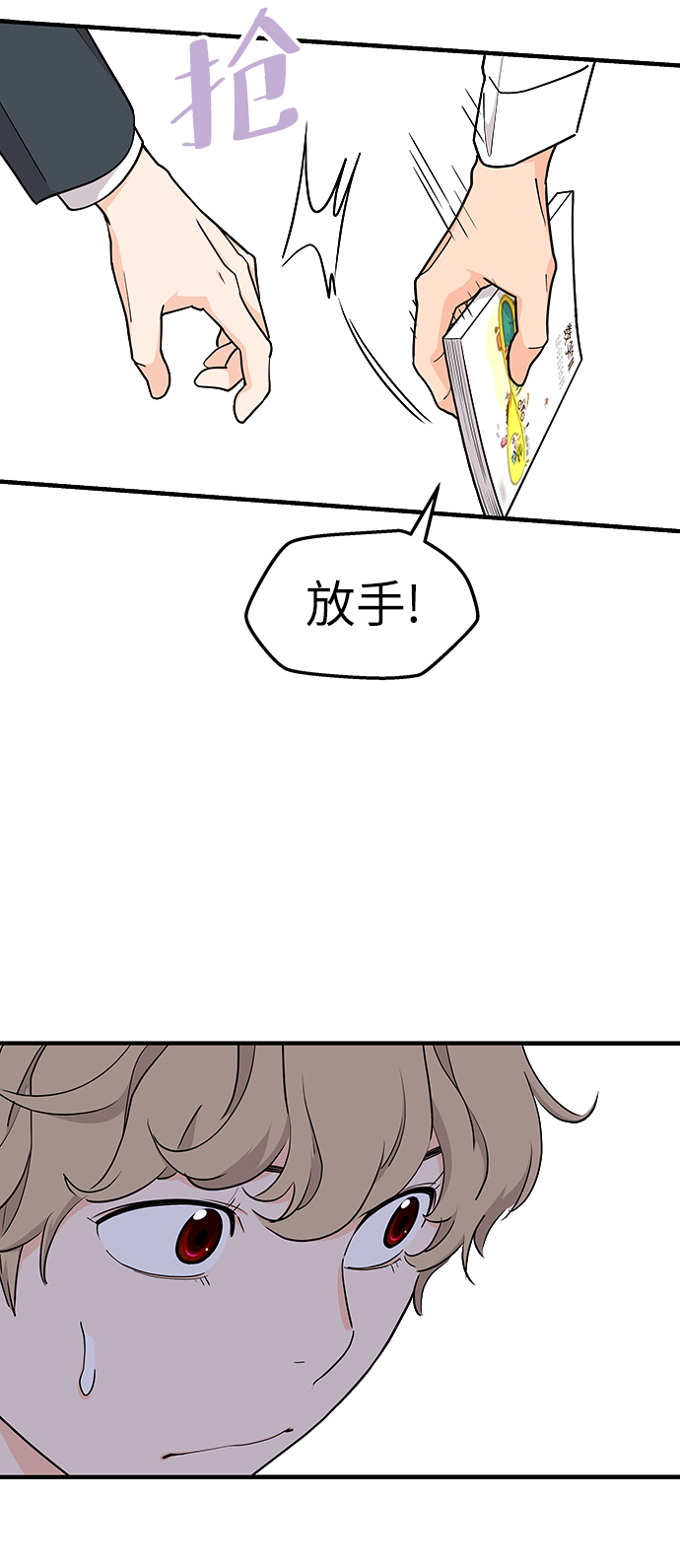 第65话20