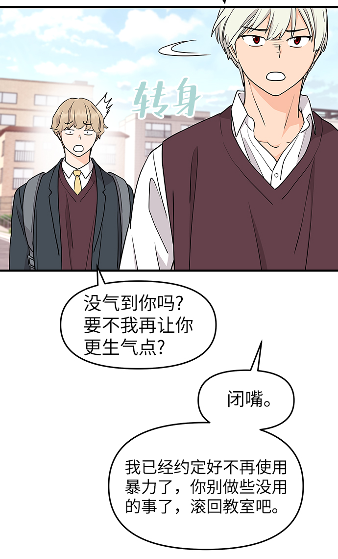 第65话23