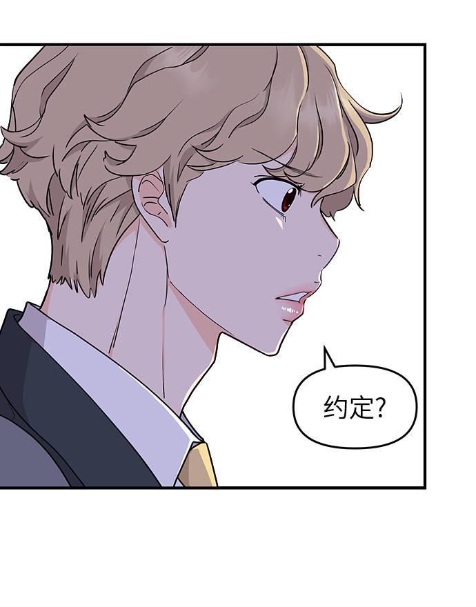 第65话24