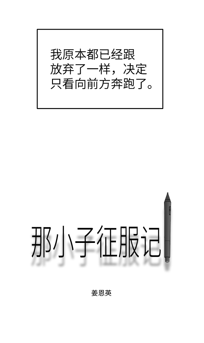 第65话3