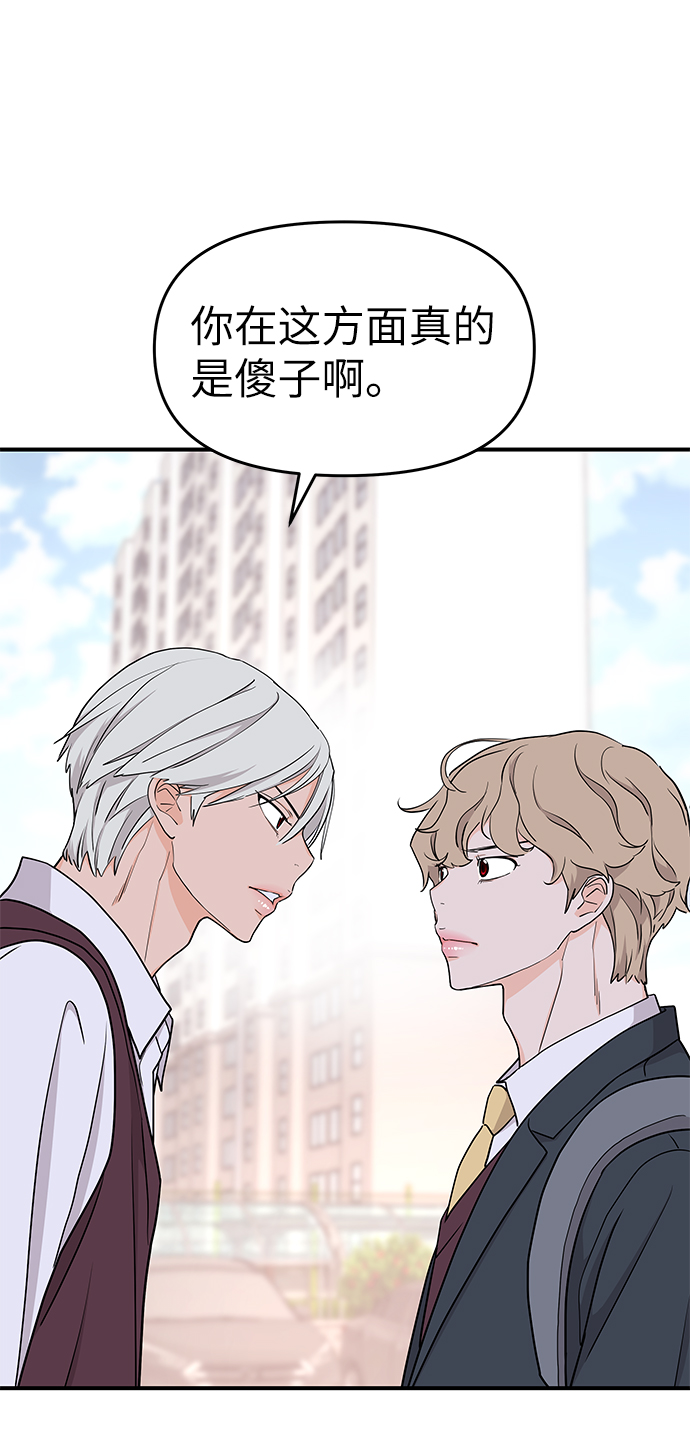 第65话34