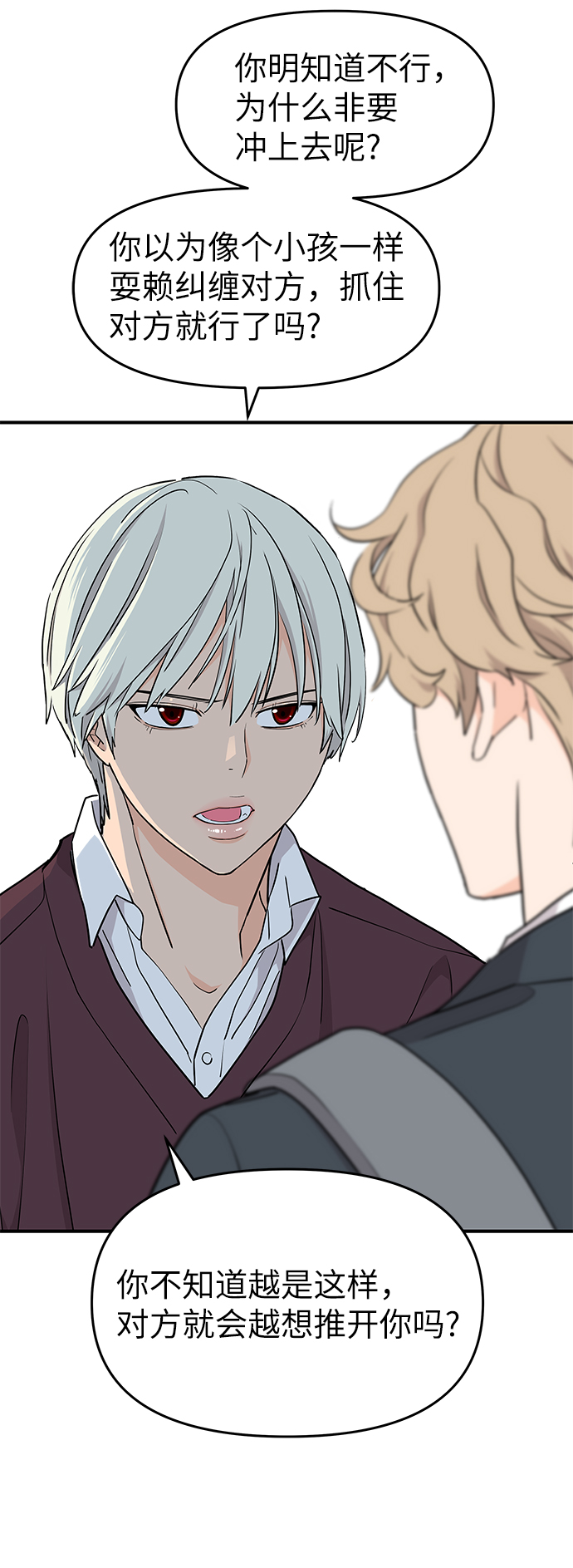 第65话36