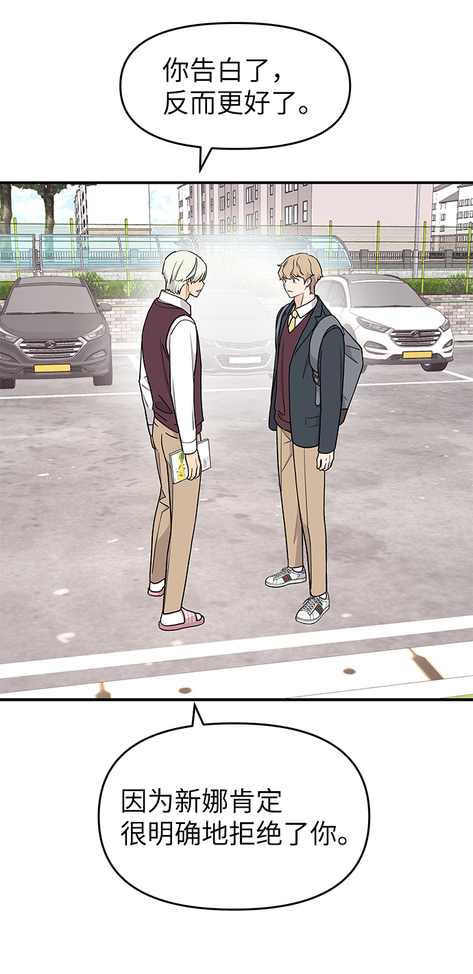 第65话37