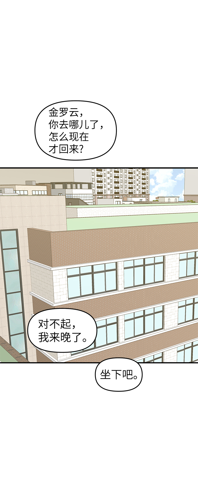 第65话39