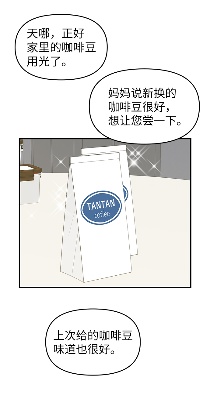 第65话41