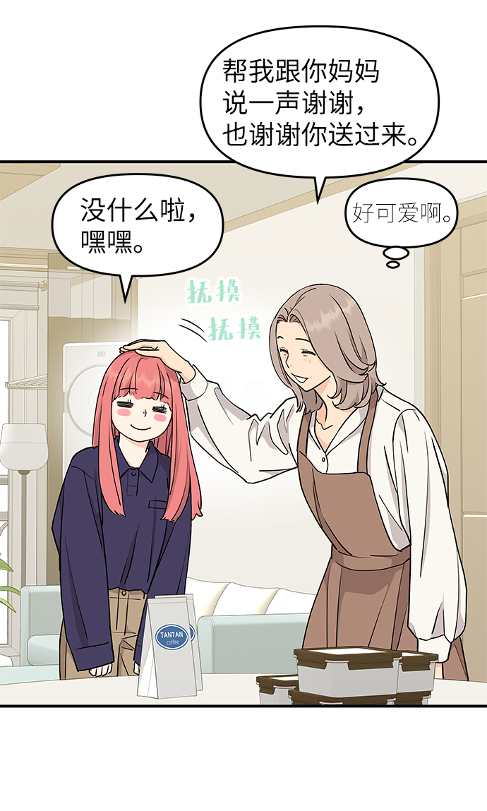 第65话42