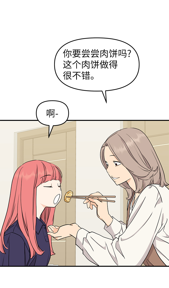 第65话43