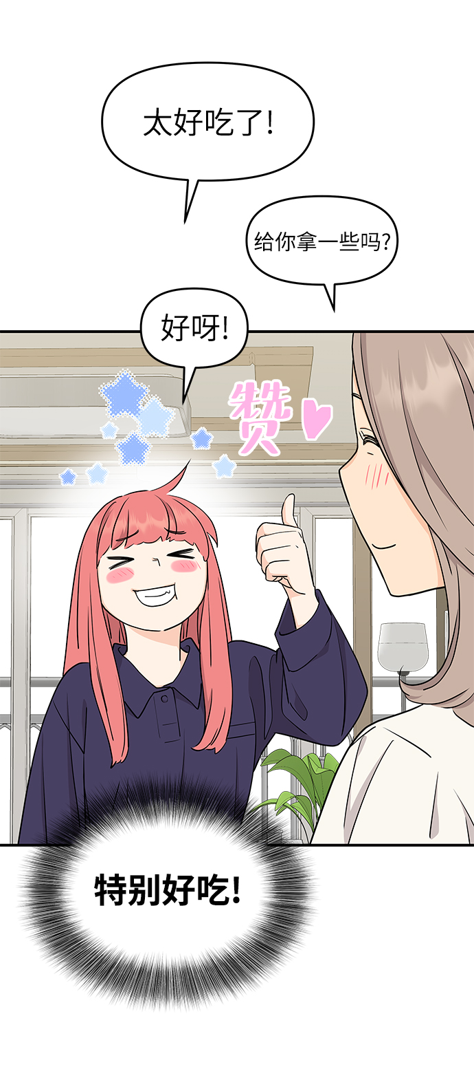 第65话44