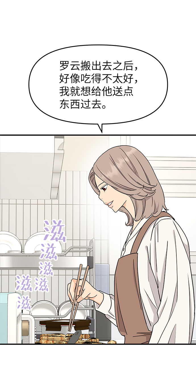 第65话45