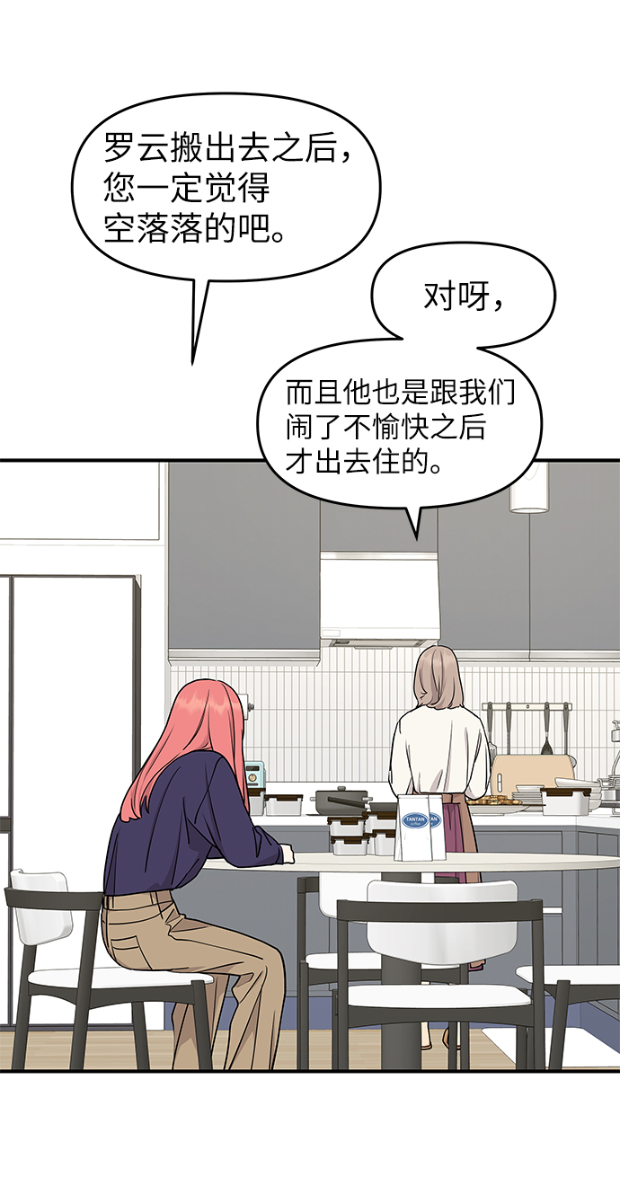 第65话46