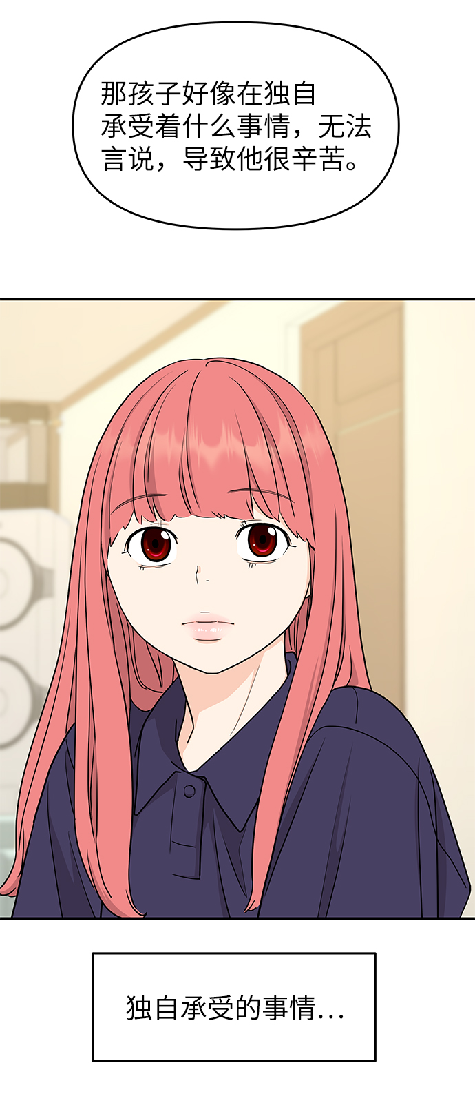 第65话49