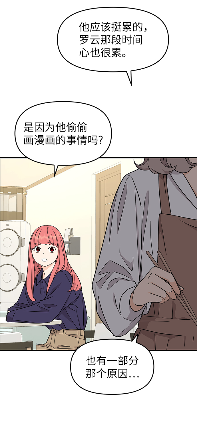 第65话51