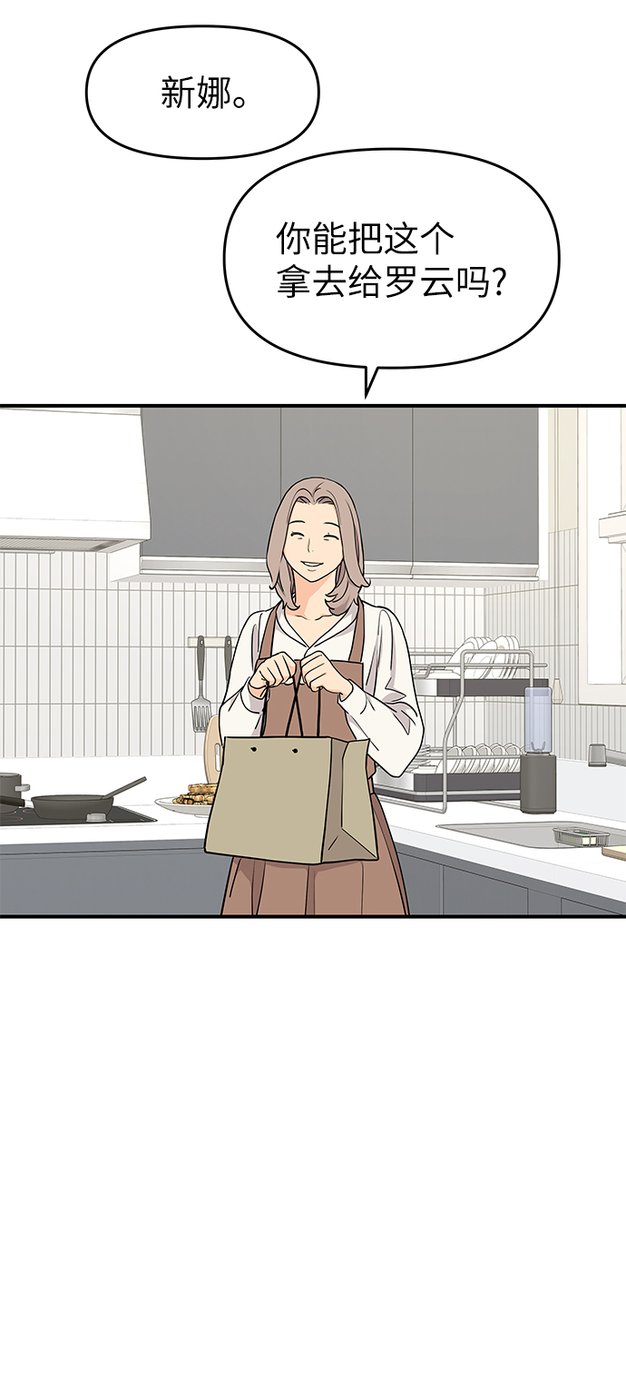 第65话54
