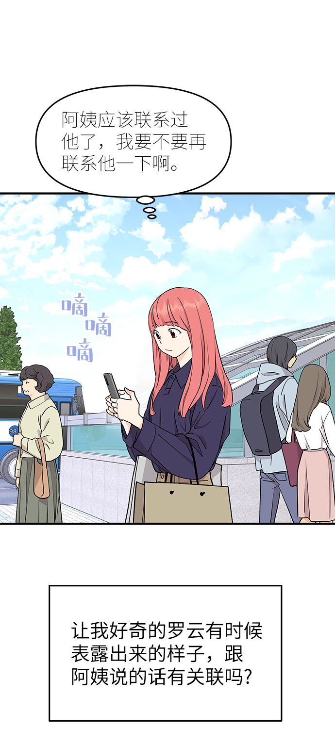 第65话56
