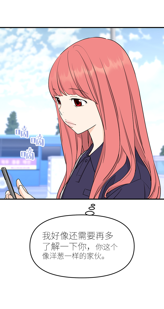第65话57
