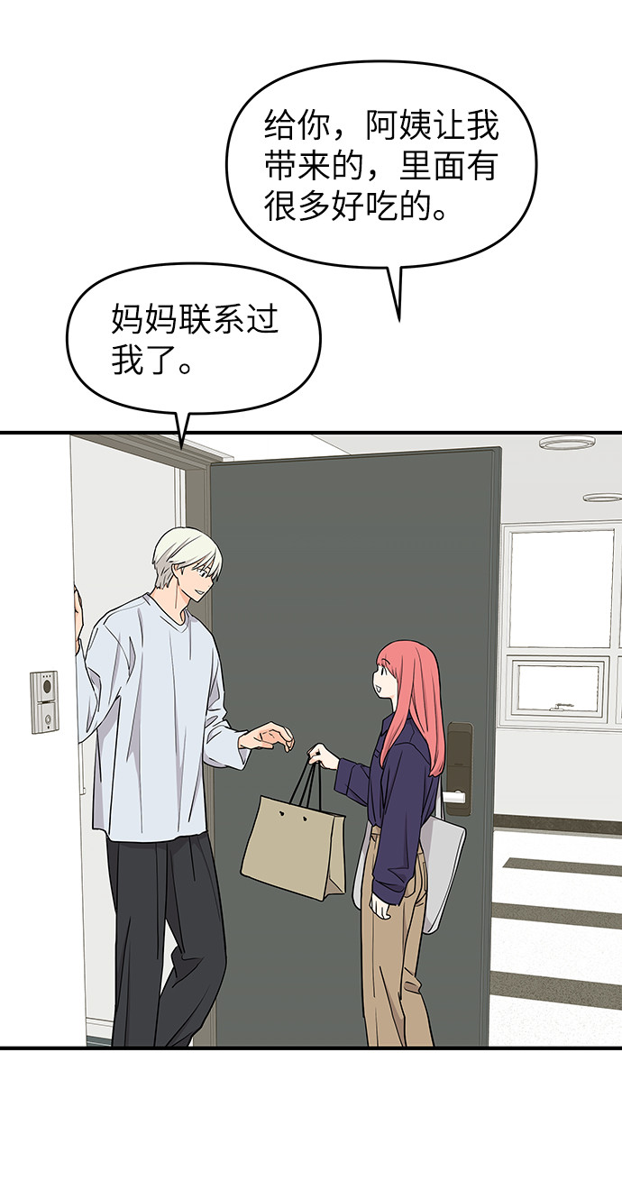 第65话59