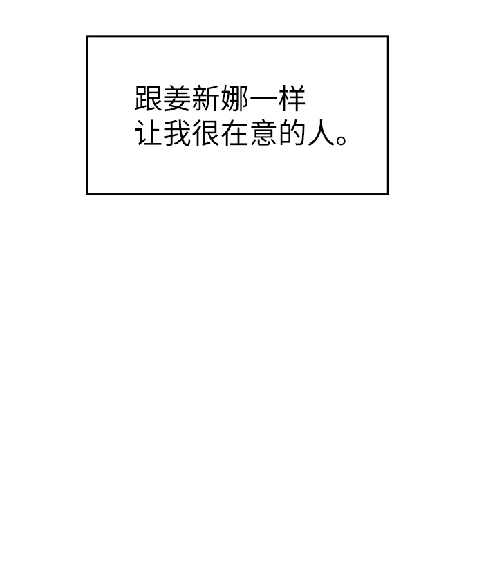 第65话6