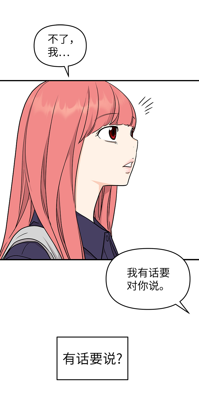 第65话61