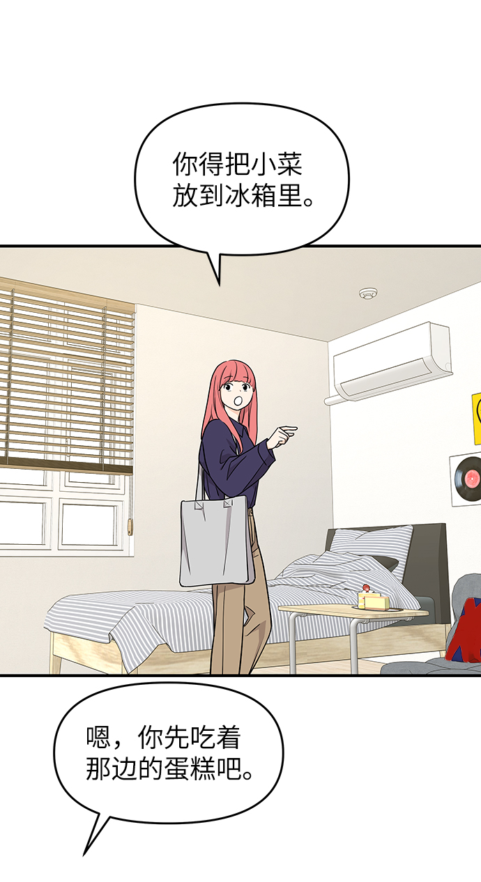 第65话62