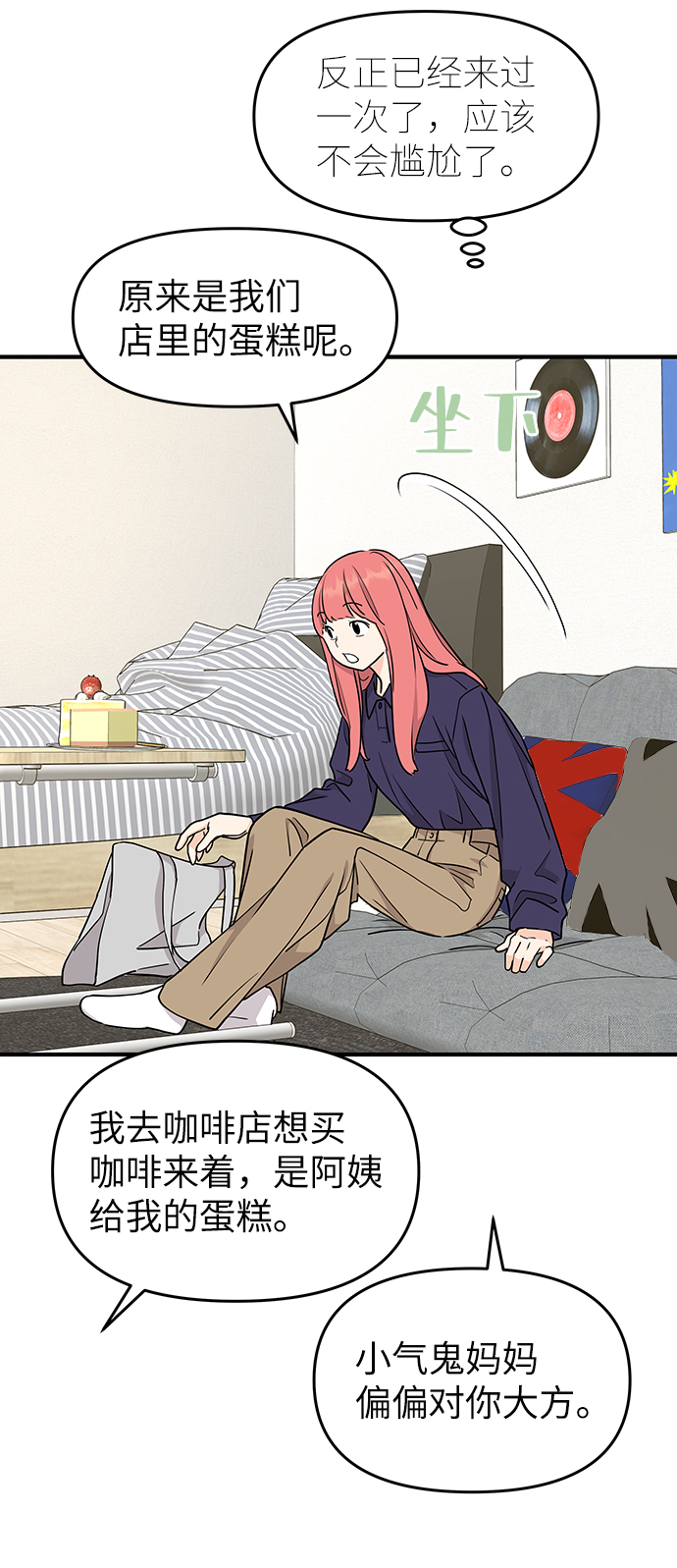 第65话63