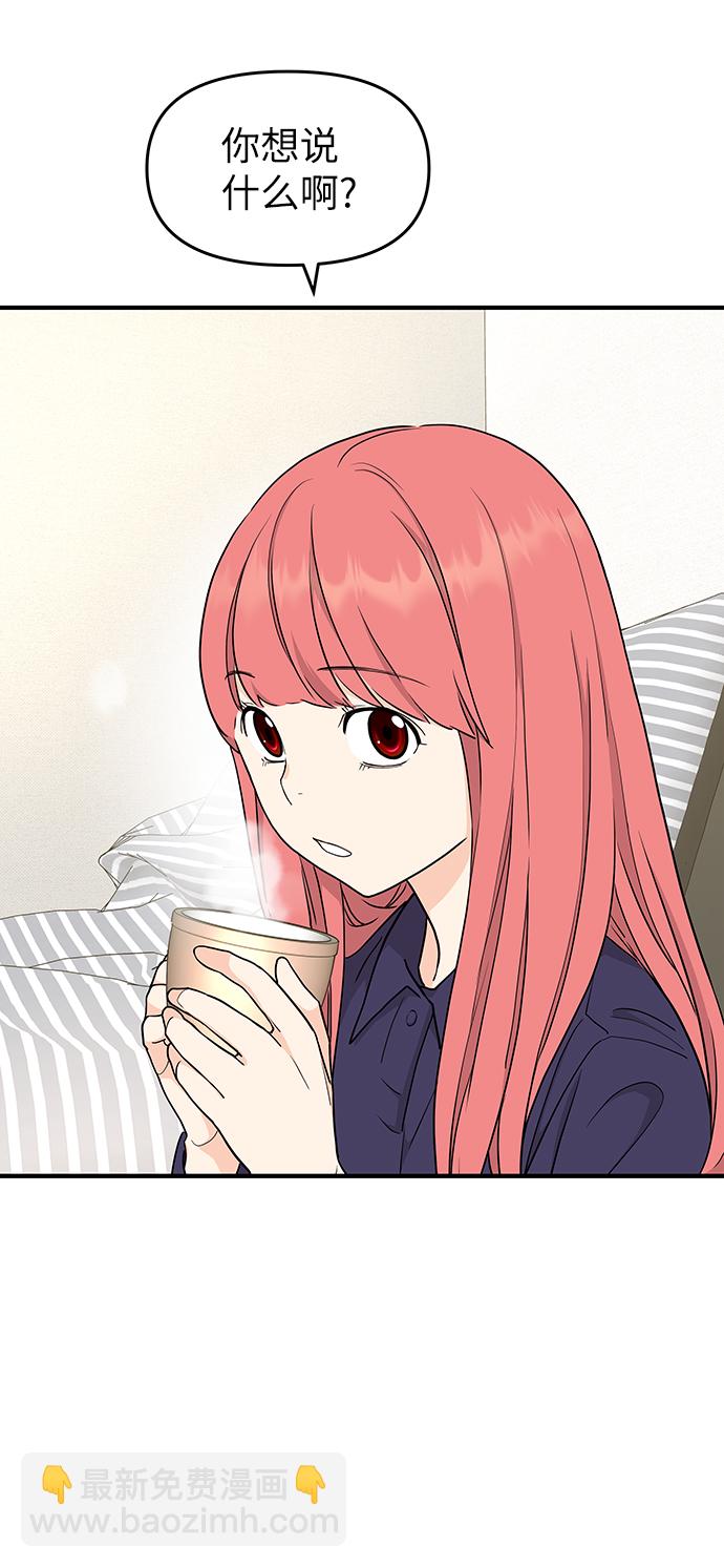 第65话65