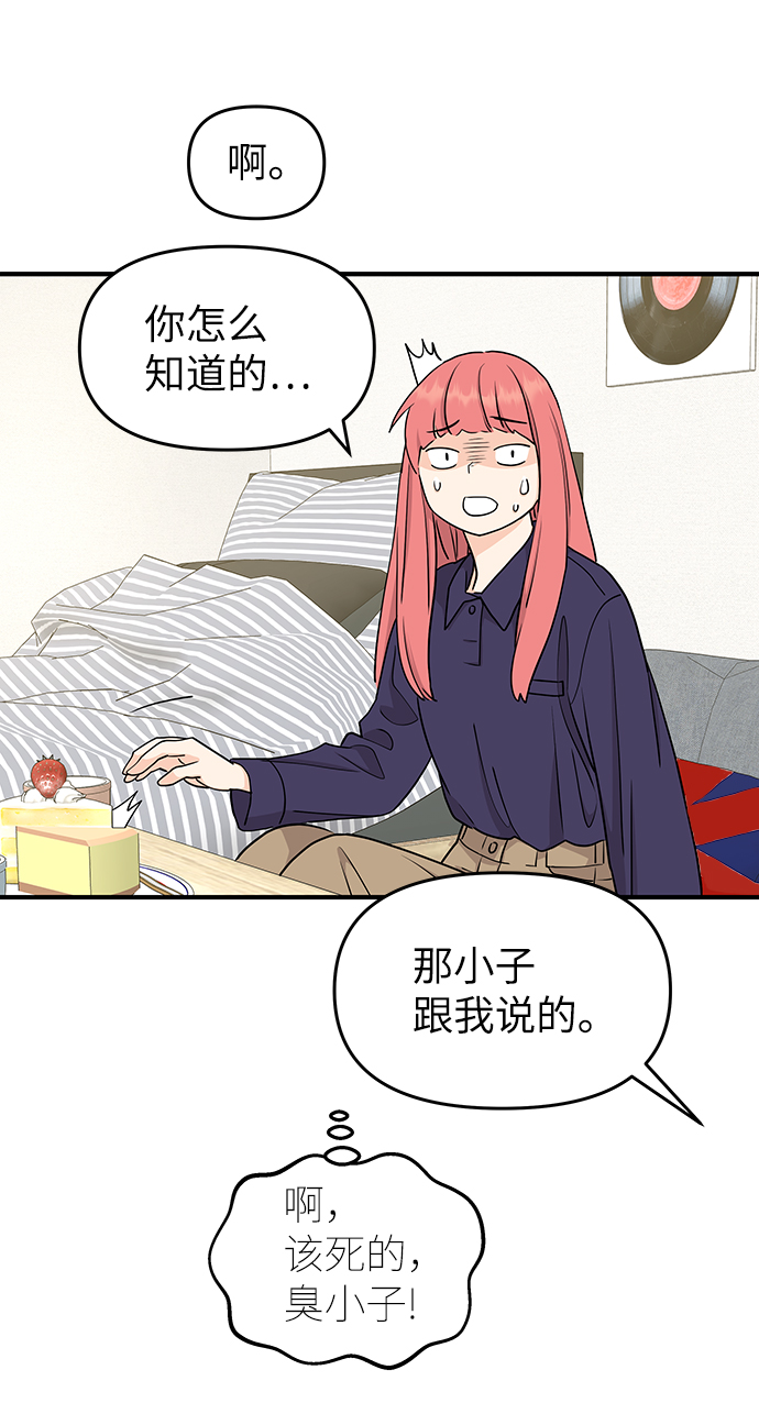 第65话68