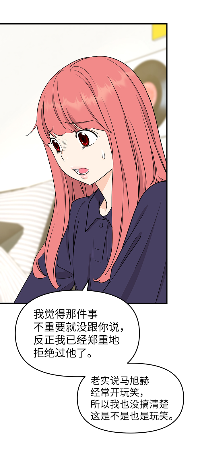 第65话69