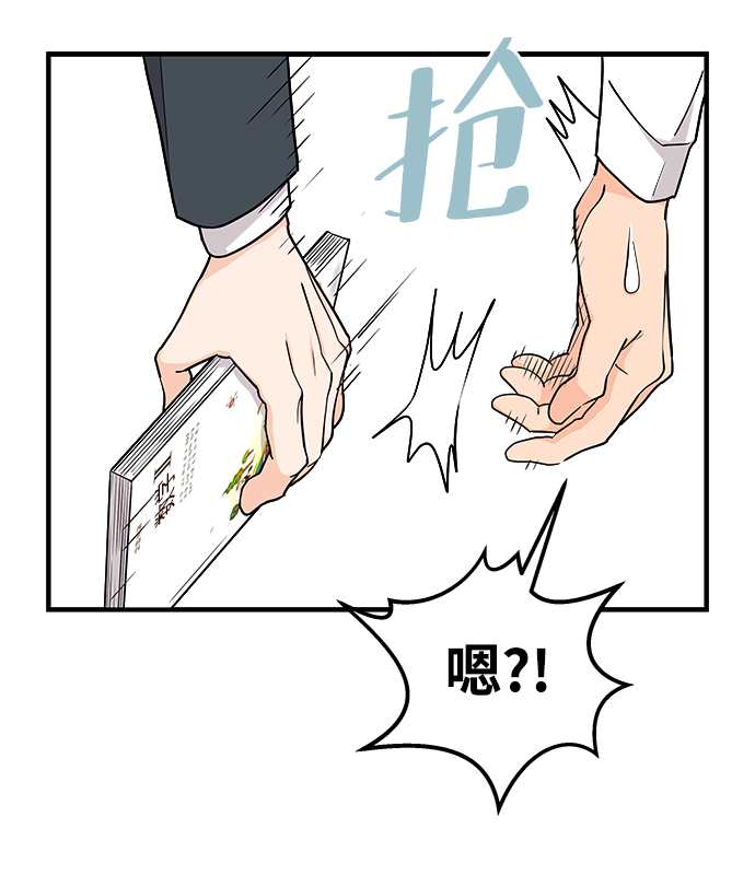第65话7