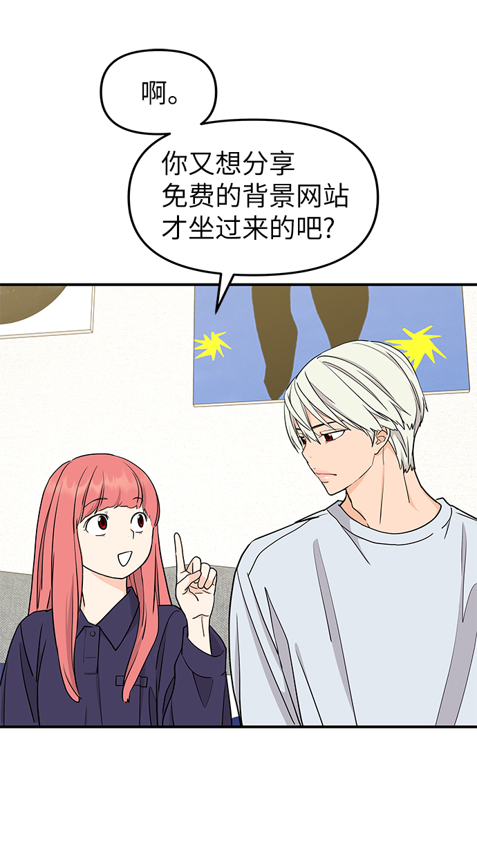第65话74