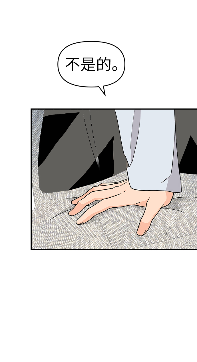 第65话75