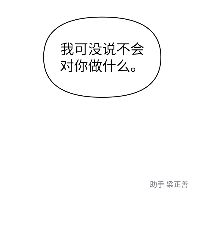 第65话78