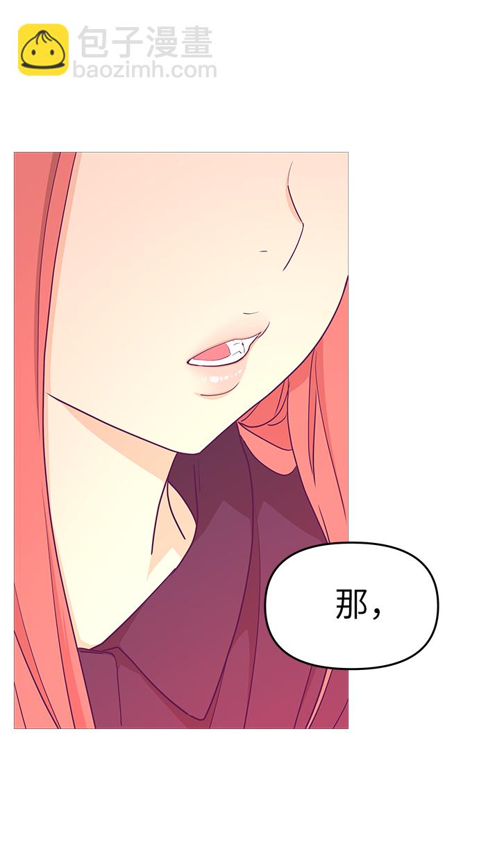 第66话14