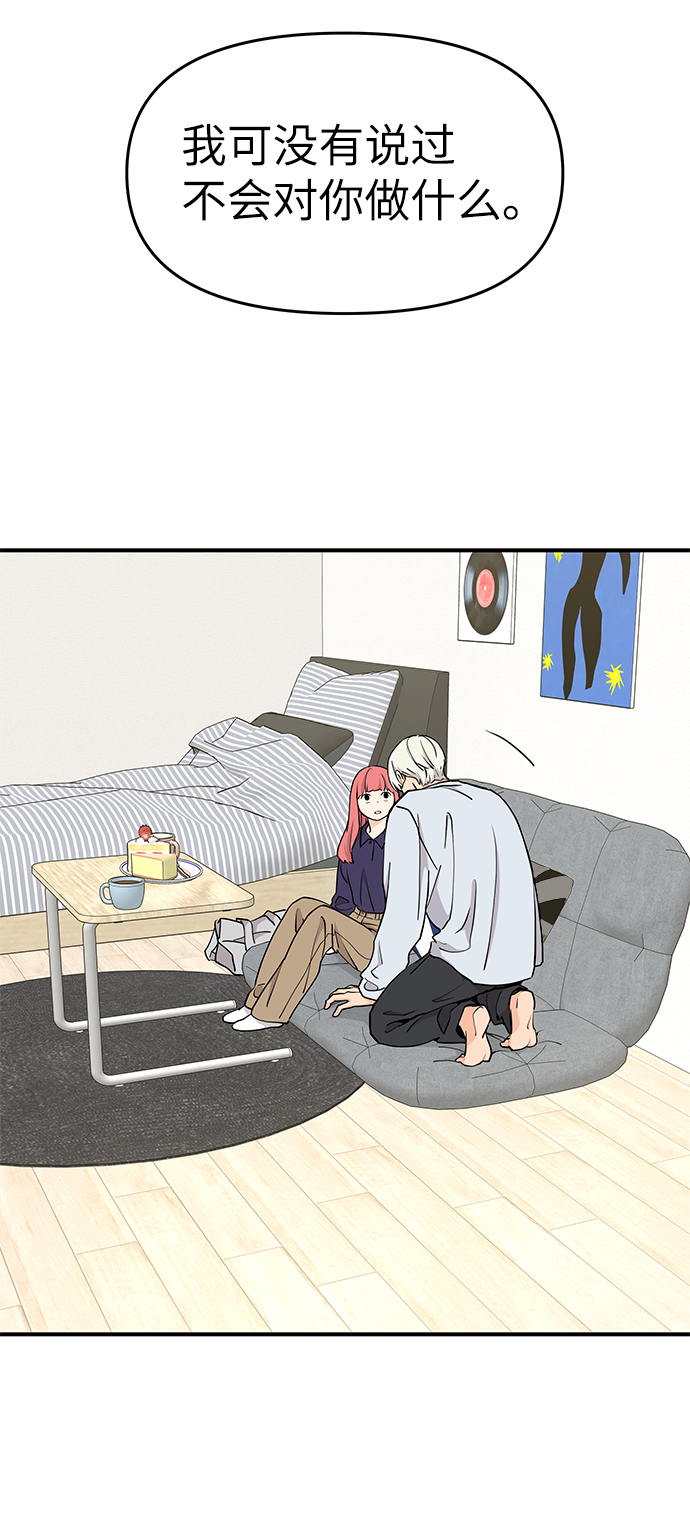 第66话2