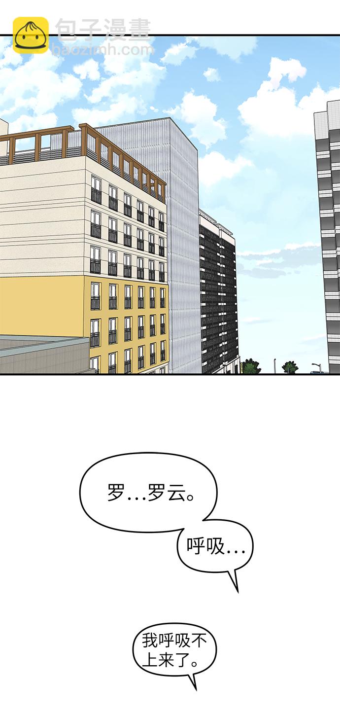 第66话26