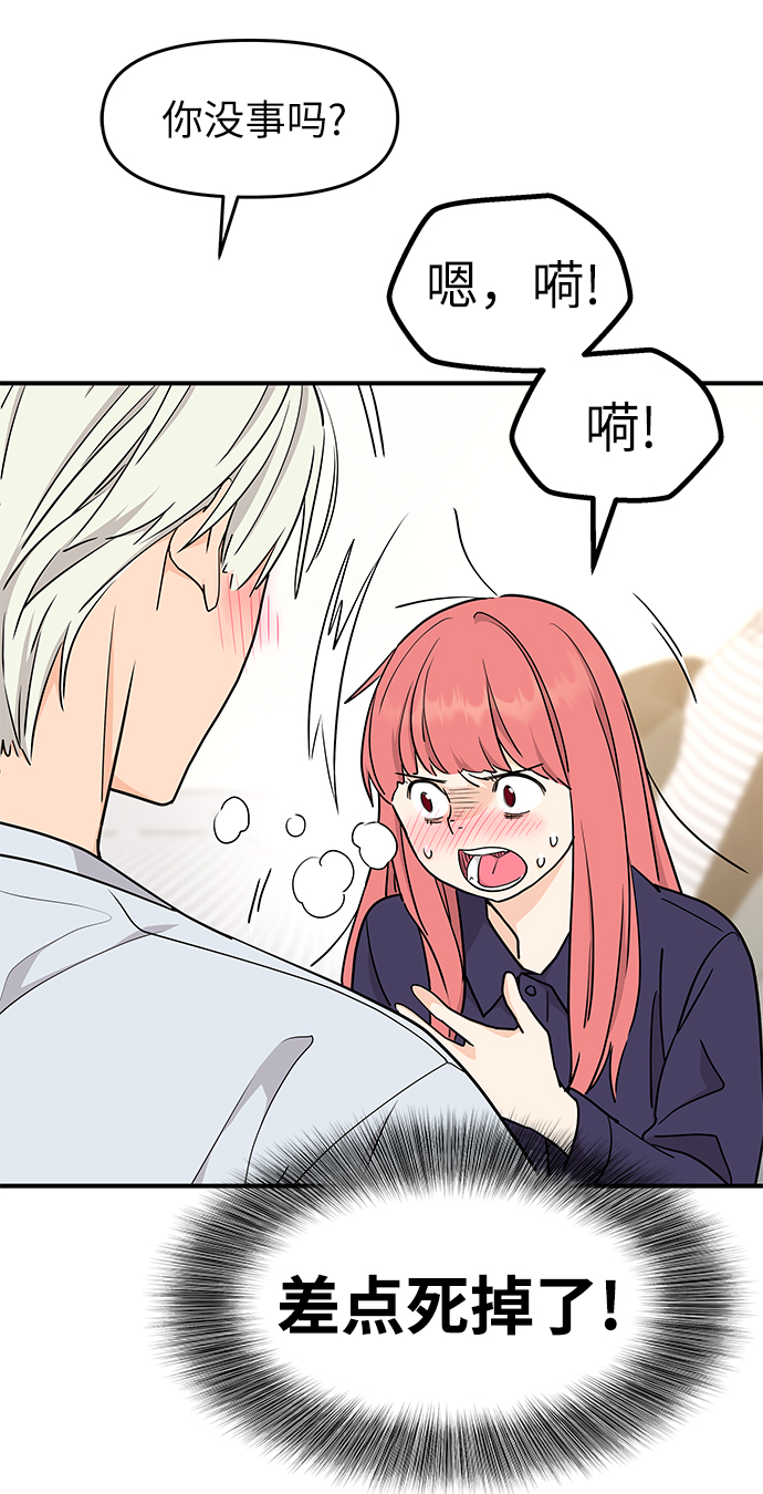 第66话28